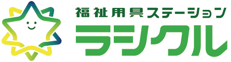 ラシクル